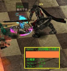 集めも予想も下手