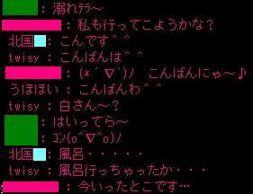 間が悪いご様子