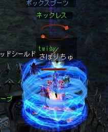魔盾は大事です