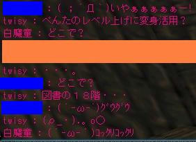三人じゃ無理ですな