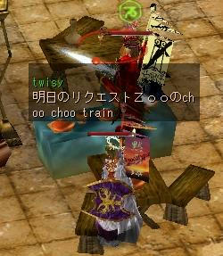 リクエストはお早めに