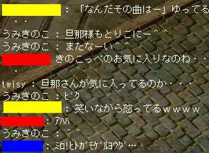 だんな様もモゲモゲ