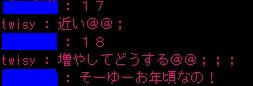 ぺんた反抗期