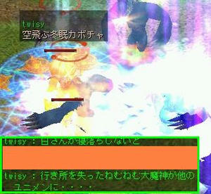 ネムネム