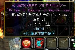 これに限って成功