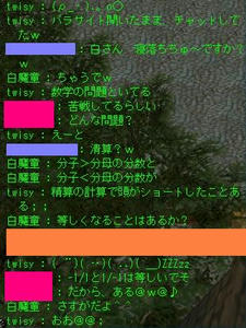 お嬢の名回答