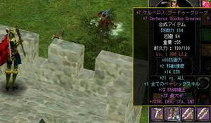 見事に＋７