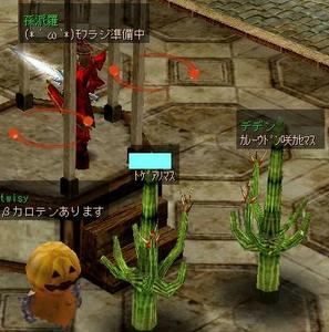 べーたかろてん