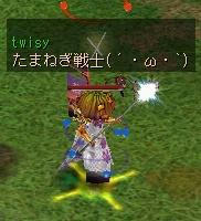 たまねぎではなくカボチャ