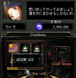 元祖３０％