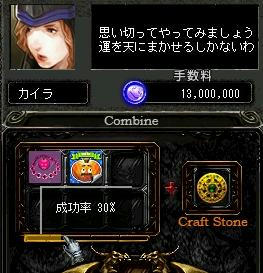 渋いね３０％