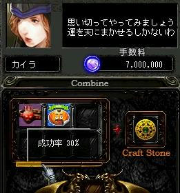 魔ＫＰＢ挑戦