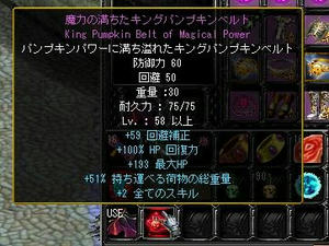 あらできちゃった