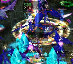 アレクの火炎登録