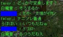 それに慣れないと生きていけないぞ