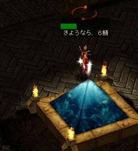 ６鯖をめぐる・８