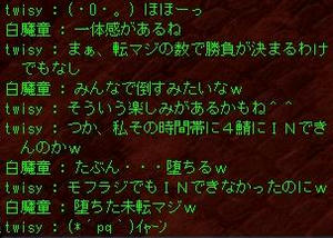 新マップの感想を聞く