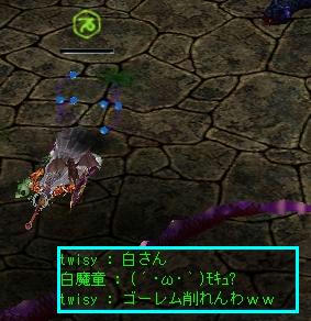 あひょ・・・