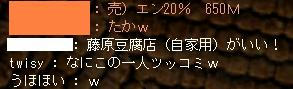 一人ボケツッコミ