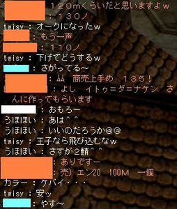 取引オーク