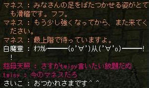 上方のボケは分かりにくい