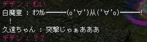 寝落ちして鯖落ちして