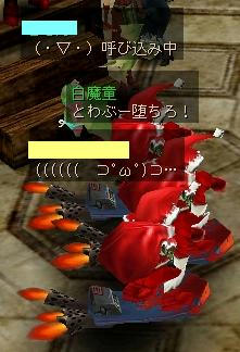 謎のサンタサーファー集団