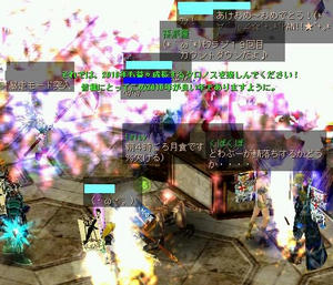 あけおめ・１