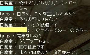 珍台詞集・２