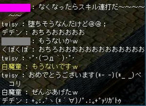 珍台詞集・４