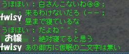ネタこい