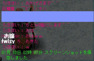 ネタならず