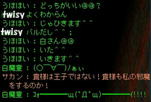 寝落ちまでサカン・２