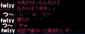 気が付けば