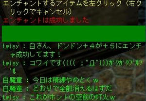 空前の大成功