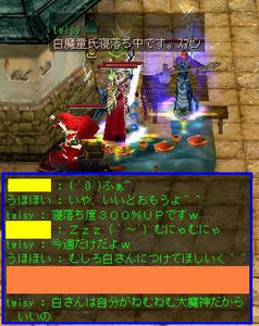 寝落ち告知中