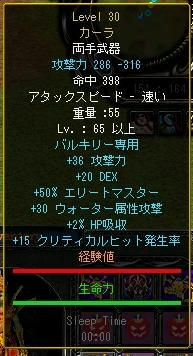 あらやだ来ちゃった