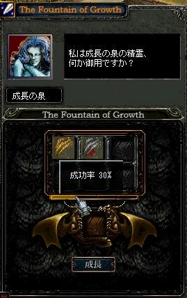 ３０％って体感３％