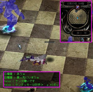 ケンタとマジの相性は悪い