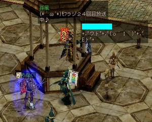 粗相がなかったか心配