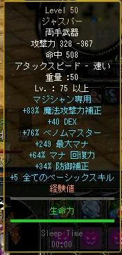 まずは１本