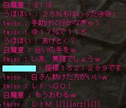 一人だけレトＭ