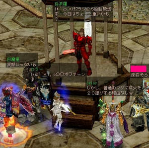 第２５回モフラジと