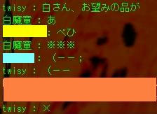 これぞ抹消勧告