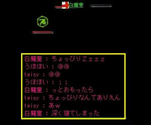 ちょっぴりと深いの間