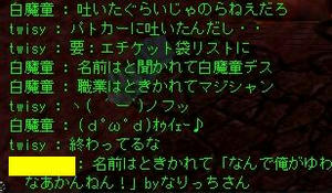 浮かれ気味