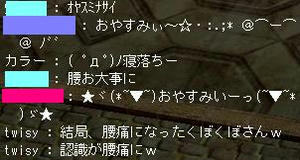 くぼくぼさん・・・
