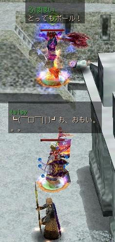 とんでもポール１