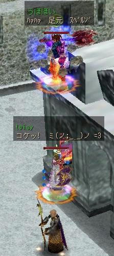 とんでもポール３