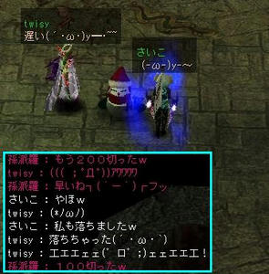 ＧＥＭＥＲ仲間